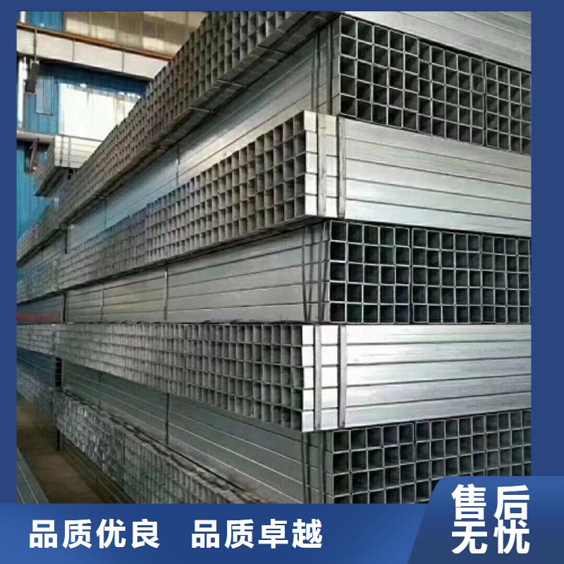 鍍鋅方管、鍍鋅方管廠家—薄利多銷