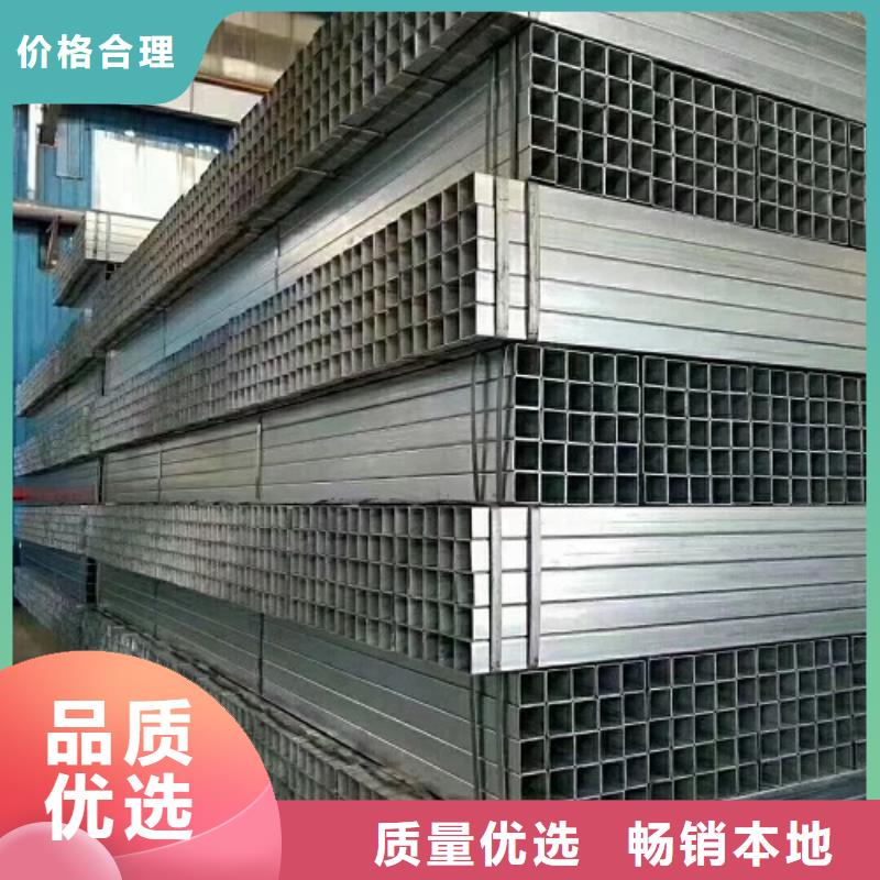 鍍鋅方矩管60*80*5.75方矩管廠家