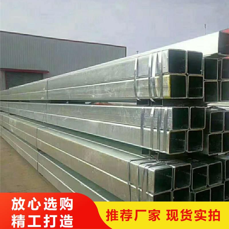 鍍鋅方管優選品牌本地供應商