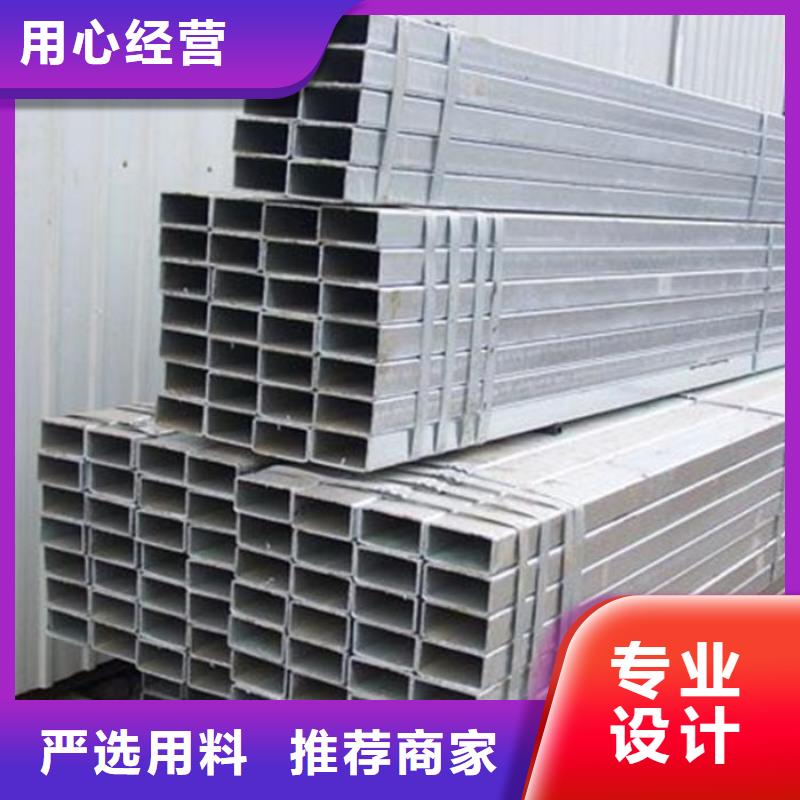鍍鋅方管鍍鋅鋼結構方通可訂貨自有生產工廠