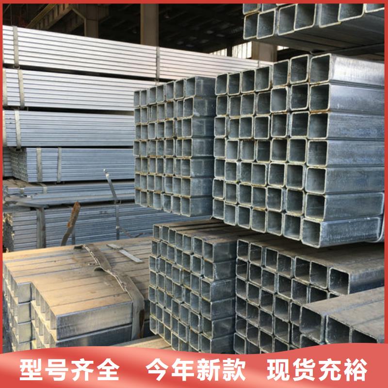 熱鍍鋅方管定做60*30*1.0可定做N年生產(chǎn)經(jīng)驗(yàn)