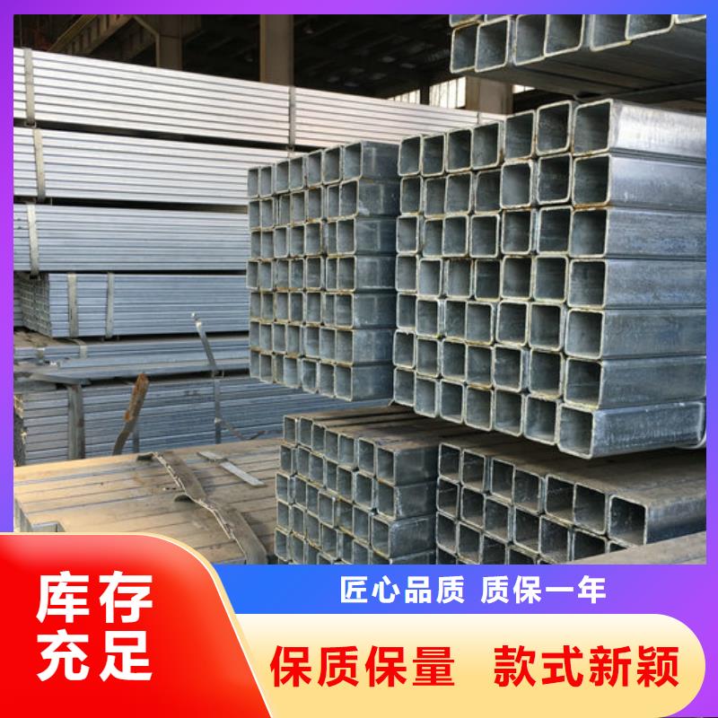 q235鍍鋅方管40*20庫存大
