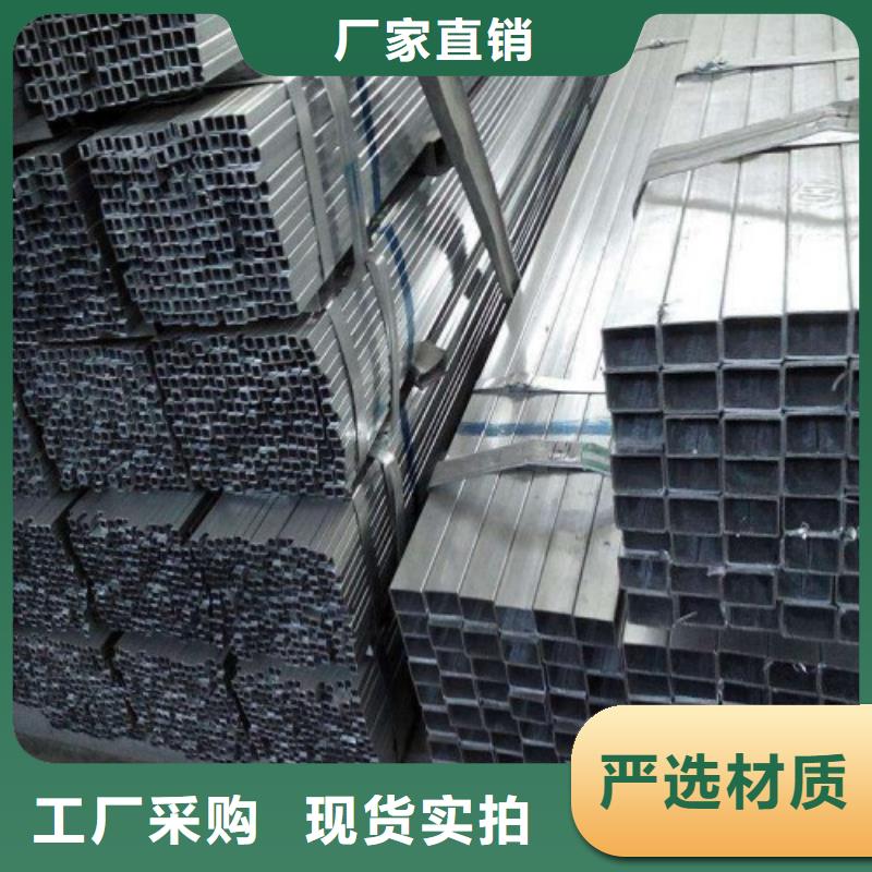 快訊：熱鍍鋅方管生產(chǎn)廠