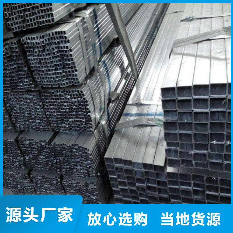 熱鍍鋅方管有現貨