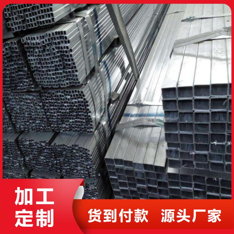 熱鍍鋅方管多種口徑40*40報價