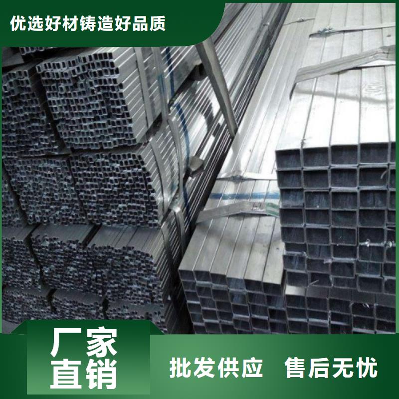 大口徑鍍鋅方管厚壁鍍鋅方管報價