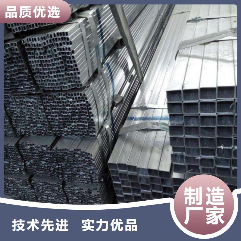 方矩管矩管鍍鋅矩管銷售處