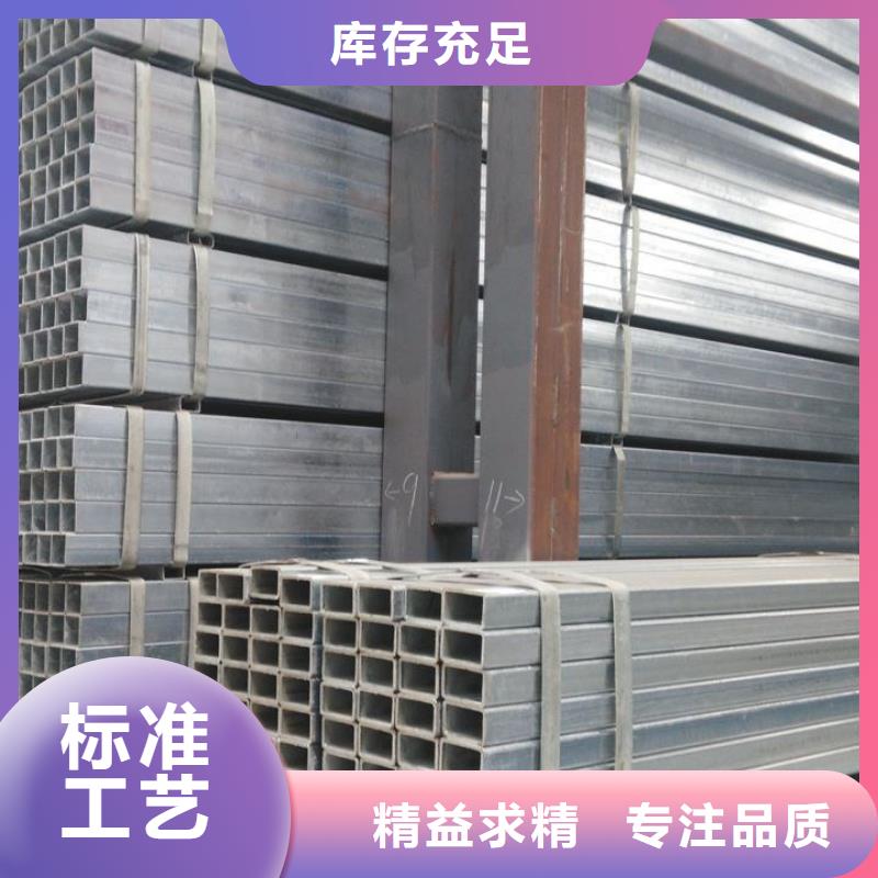 熱鍍鋅方管工期快當地制造商
