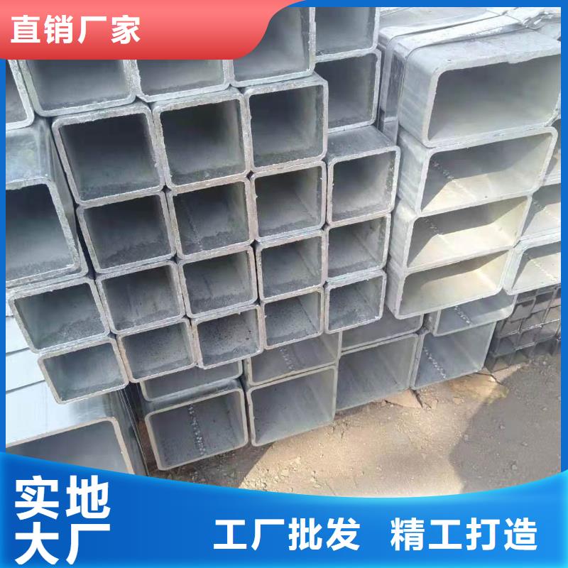鍍鋅方管加工廠家廠家現貨批發