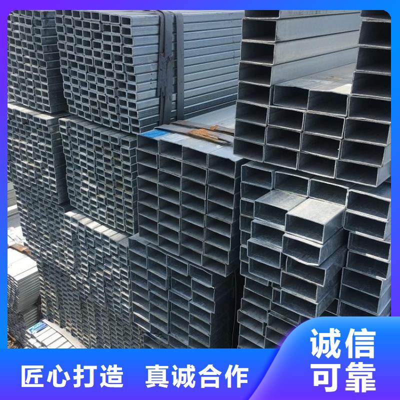 #镀锌方管#现货供应经验丰富质量放心