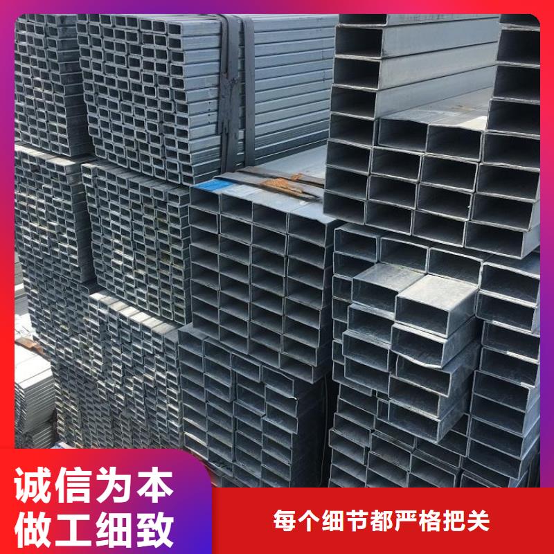 熱鍍鋅方管代加工報價