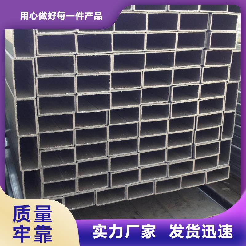 鍍鋅方管重口碑廠家擁有多家成功案例