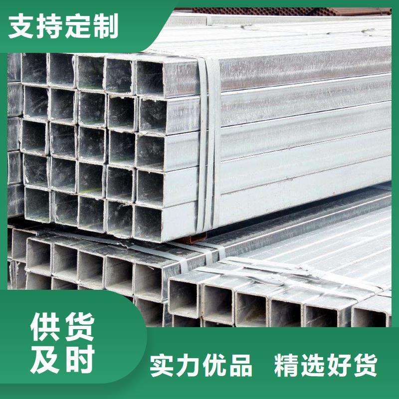 Q345熱鍍鋅方矩管管廠家