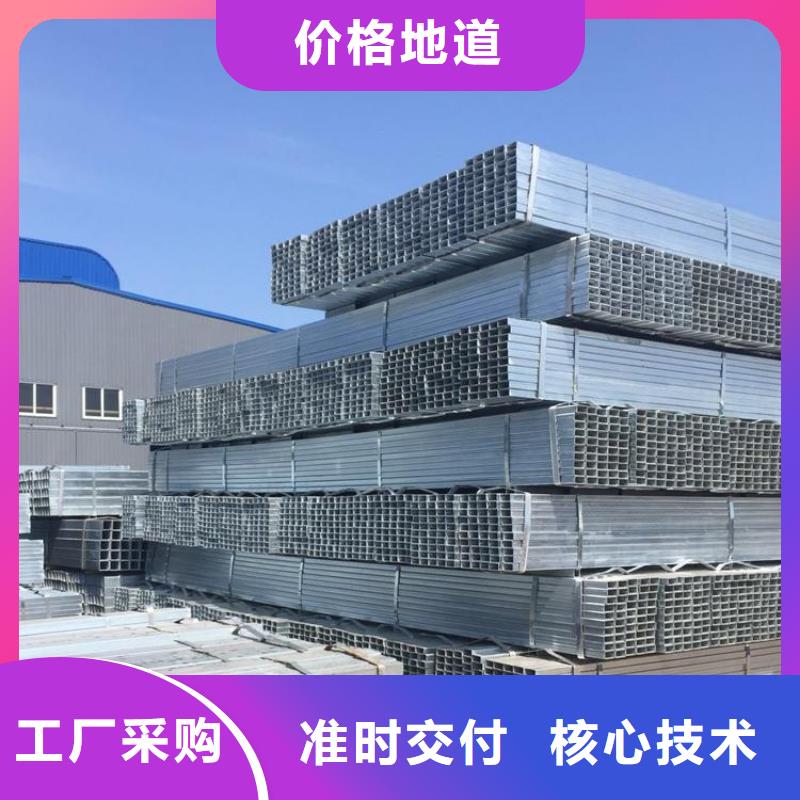 陵水县100*120镀锌方管批发可定做当地制造商
