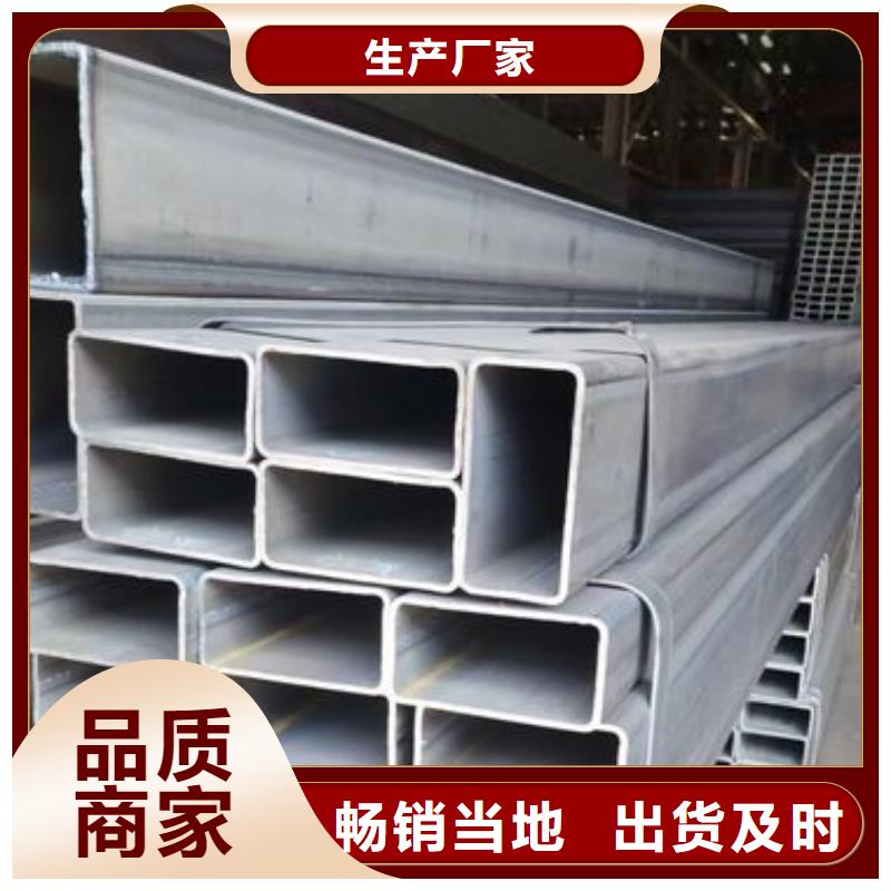 鍍鋅方管加工廠家