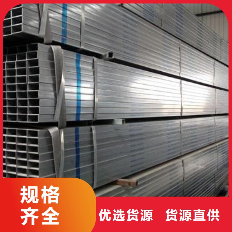 熱鍍鋅方管-Q235方管工期快