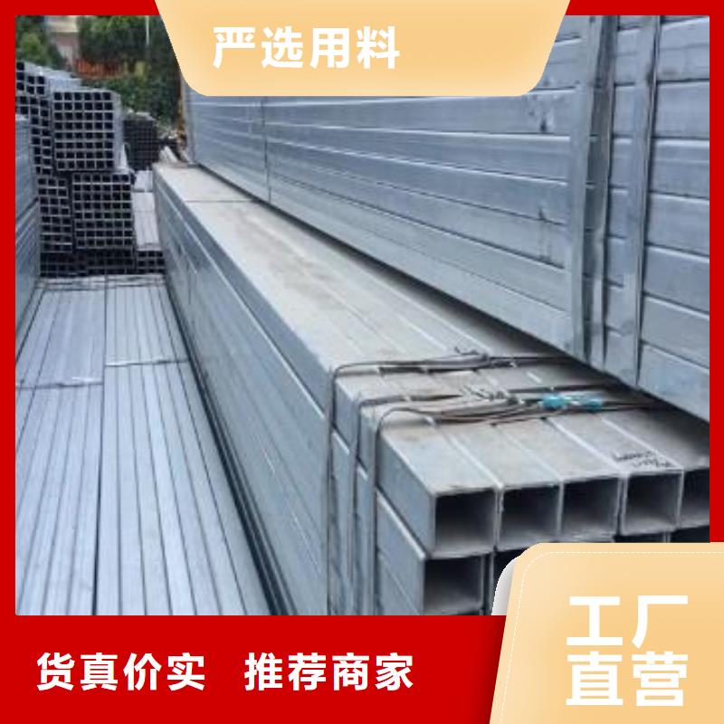 鍍鋅方管鍍鋅鋼結(jié)構(gòu)方通可訂貨