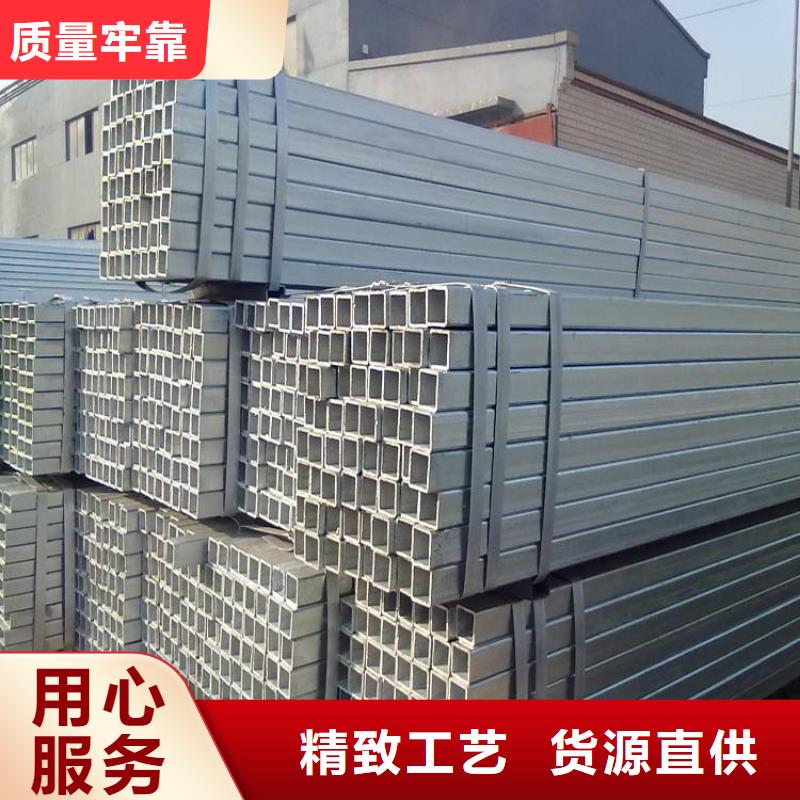 常年供應鍍鋅方管-品牌講信譽保質量