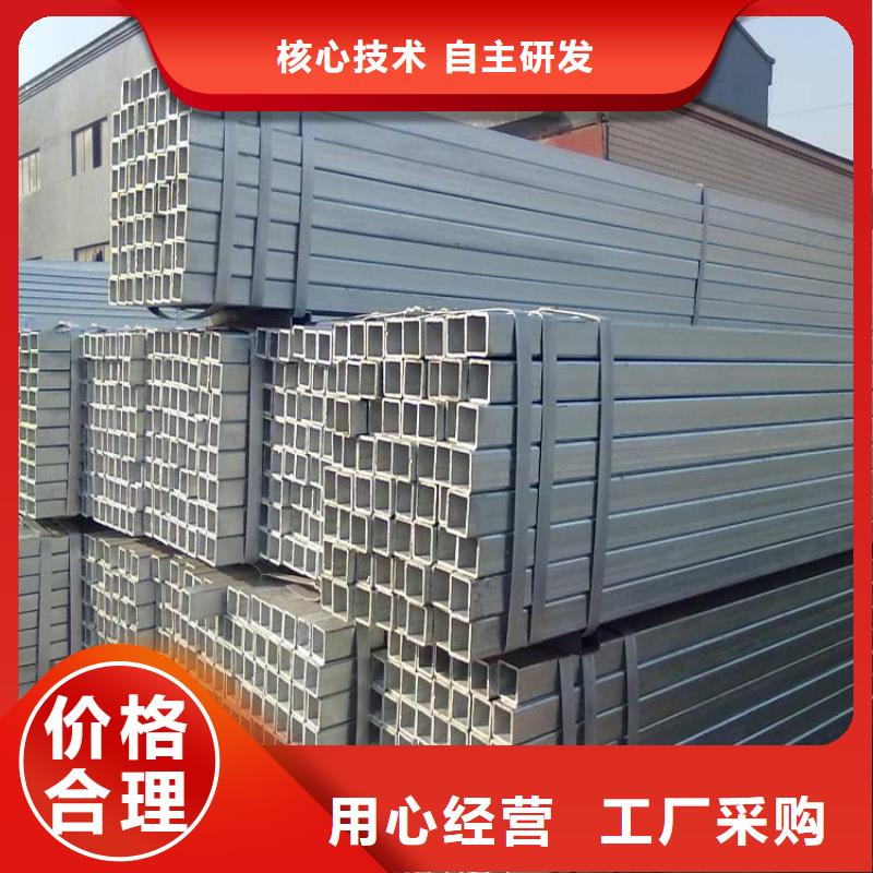資訊：幕墻用熱鍍鋅方矩管現(xiàn)貨