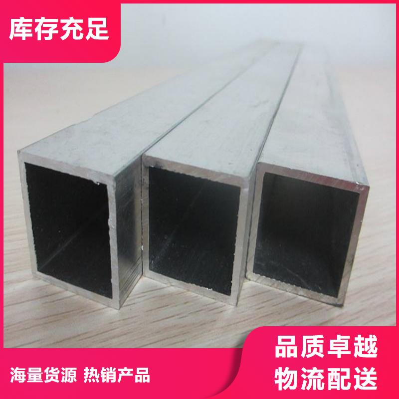 常年供應鍍鋅方管-省心專注細節使用放心