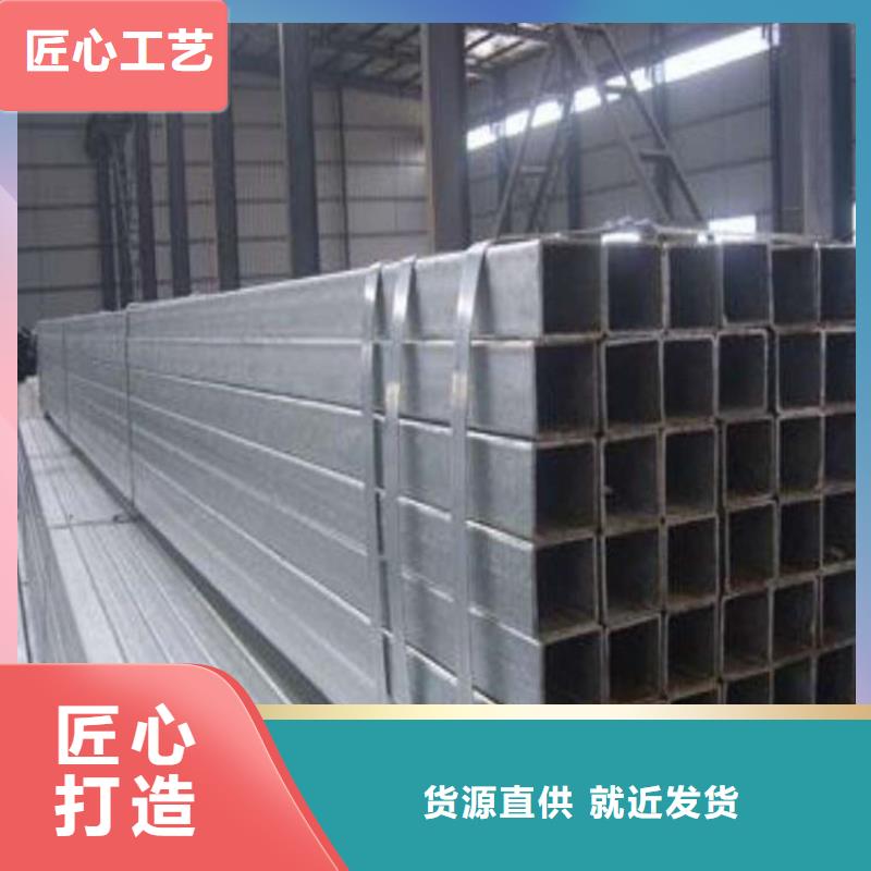 鍍鋅方管工廠直營