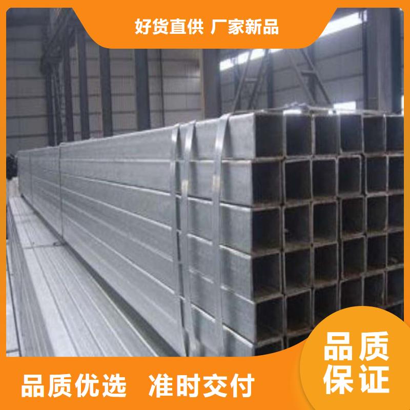 镀锌方管大品牌有保证