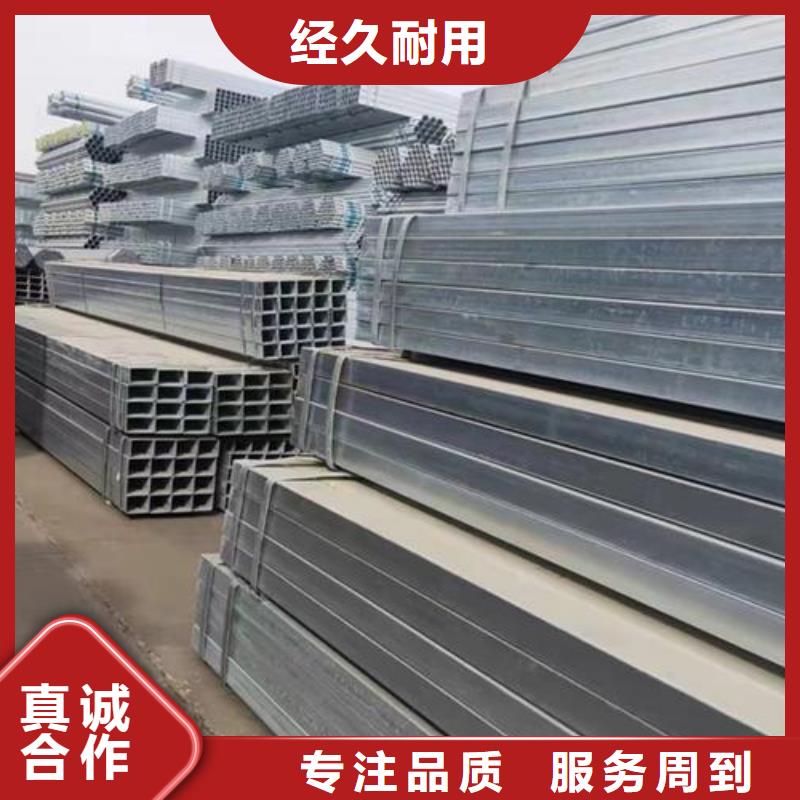 薄壁鍍鋅方管加工廠