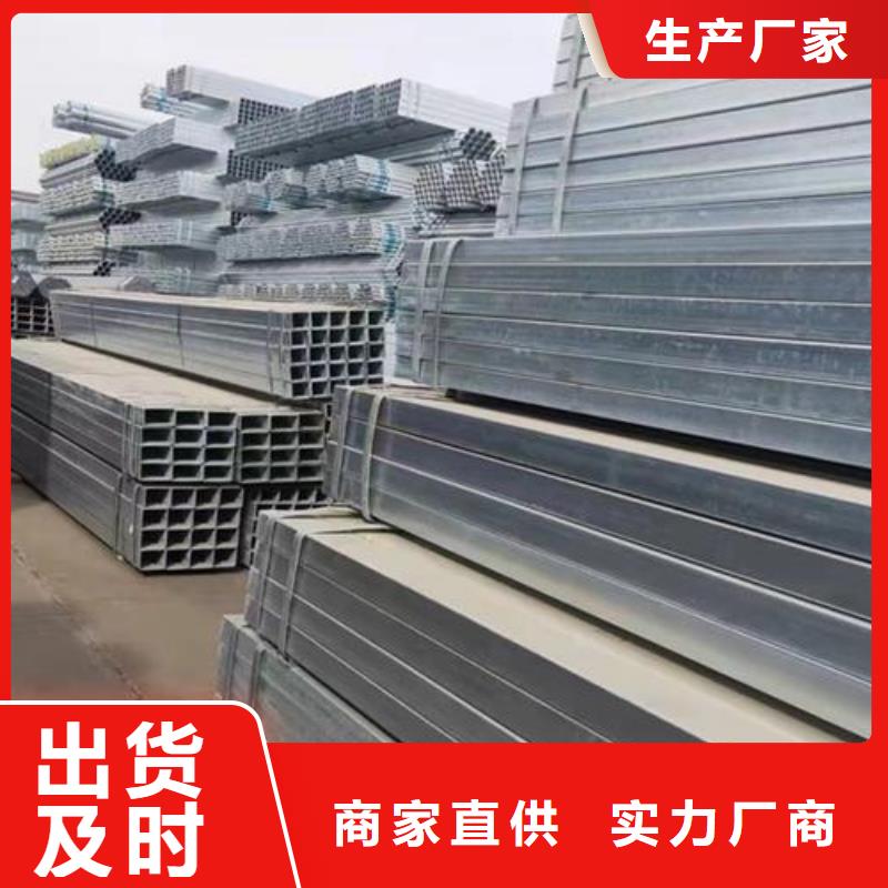 小口徑熱鍍鋅方管30*30*2.2當(dāng)天發(fā)貨