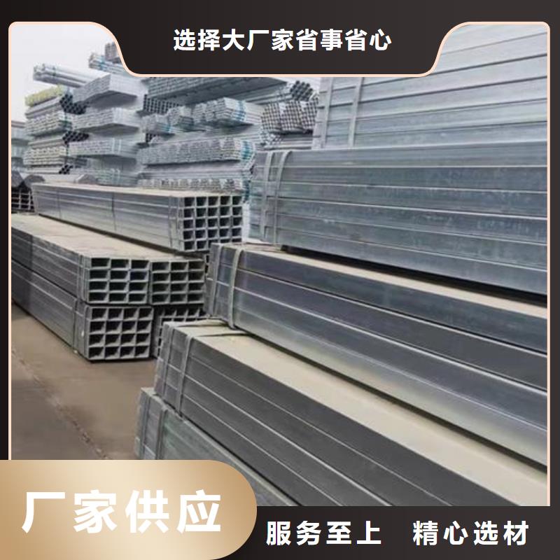 儋州市Q235熱鍍方管幕墻用排產計劃