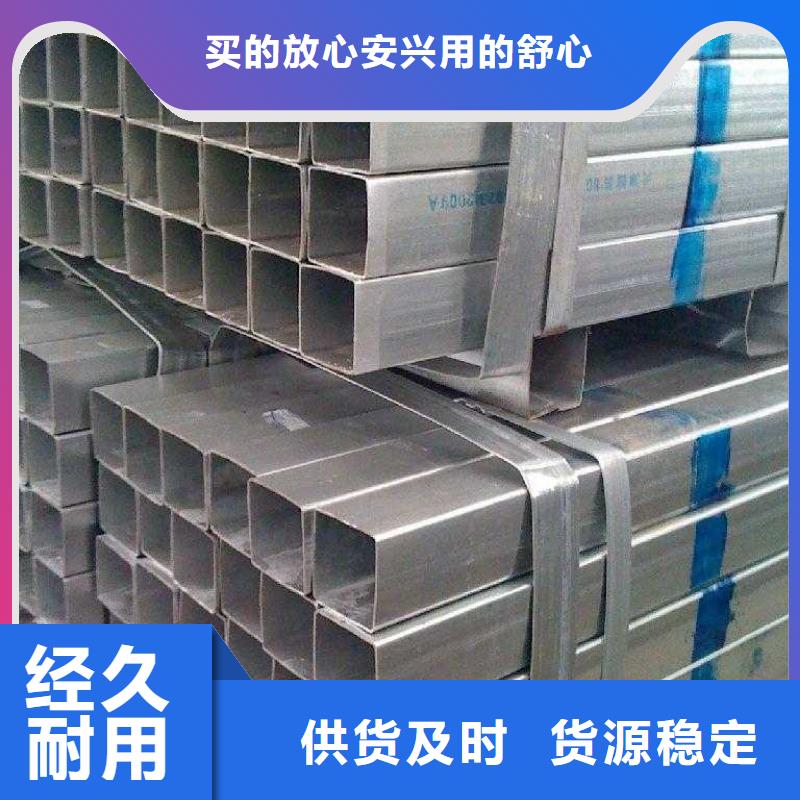鍍鋅方管電話訂購熱線省心又省錢