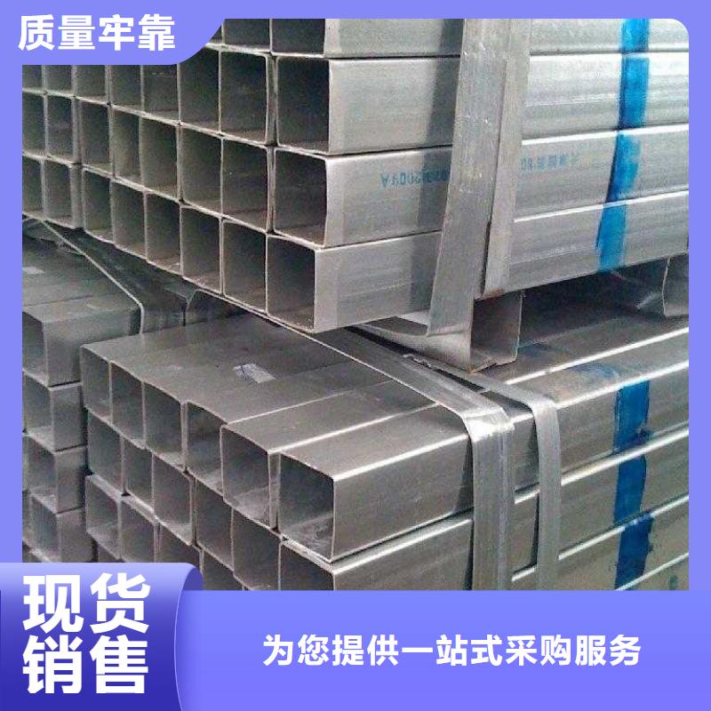 小口徑熱鍍鋅方管交貨快保障