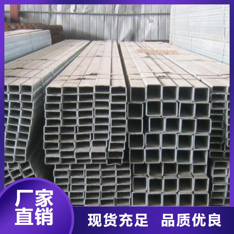 快訊：冷拔無縫方管庫存
