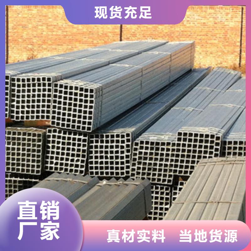 正大鍍鋅方管加工廠當地供應商