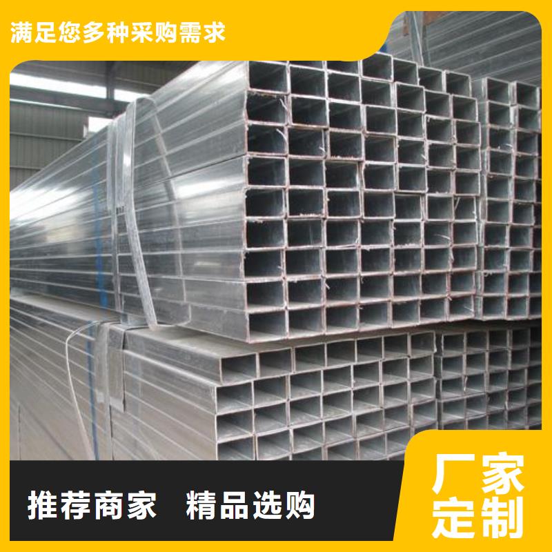 鍍鋅方管出廠報價