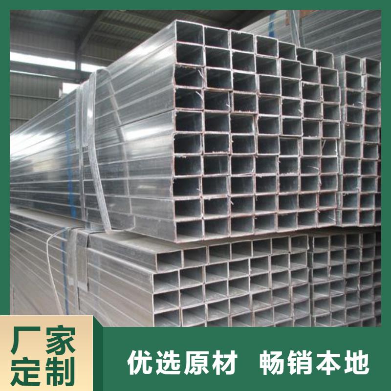 鍍鋅帶方管廠家可定做