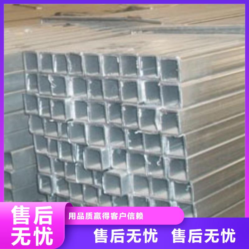 上海该地热镀锌方管多种口径40*40耐低温