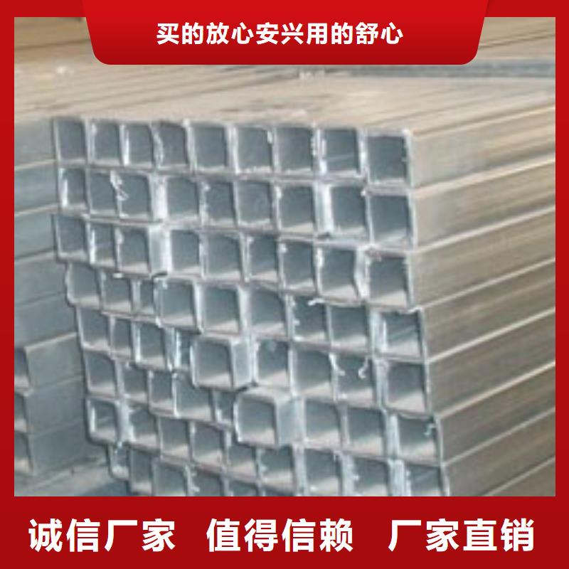 鍍鋅方管_省心省錢經驗豐富質量放心
