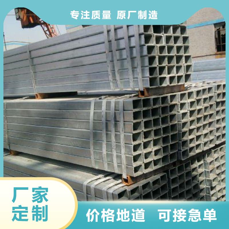 供应批发镀锌方管-保量现货批发