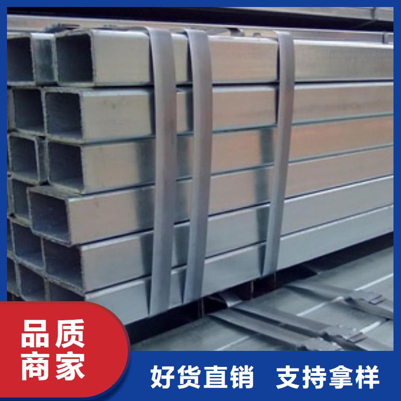 40*60鍍鋅方管當天發(fā)貨