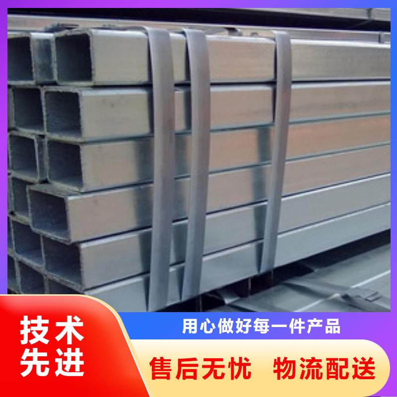 Q345B熱鍍鋅方管/16mn方管加工廠廠家十分靠譜