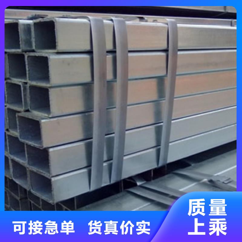 資訊：常年熱銷Q235B鍍鋅方管發(fā)貨快