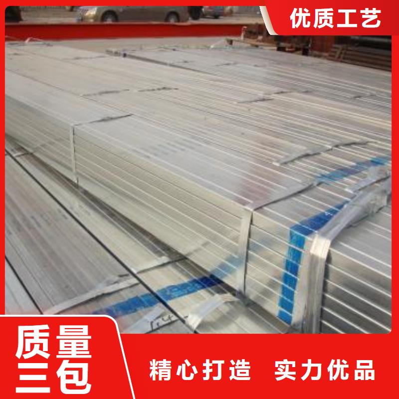 熱鍍鋅帶方管20*20*1.0交貨快