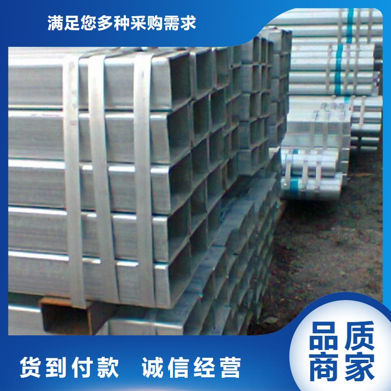 熱鍍鋅方管30*40*2.5報價