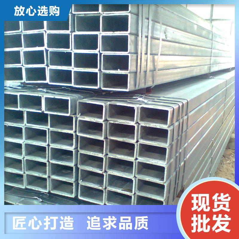 小口徑熱鍍鋅方管廠家
