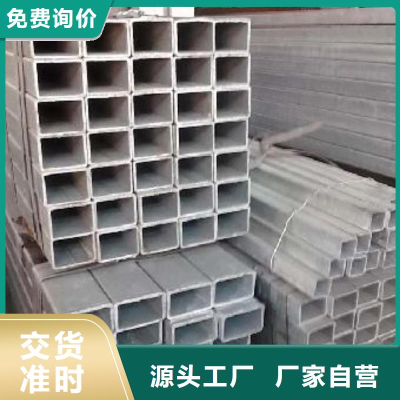 现货充足的镀锌方管厂家口碑好实力强