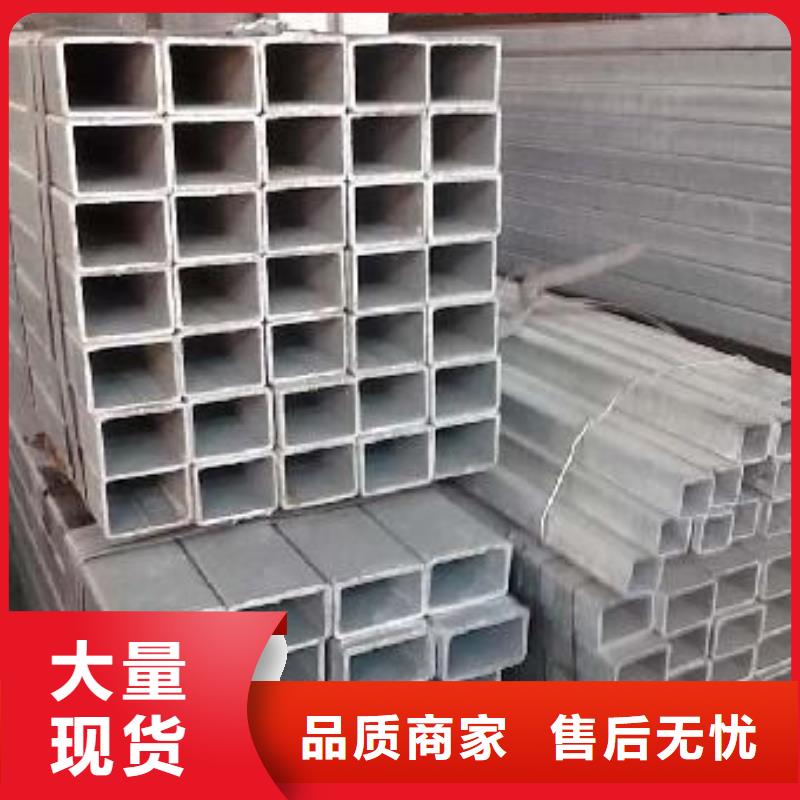 天津Q235B熱鍍鋅方矩管型號全加工廠
