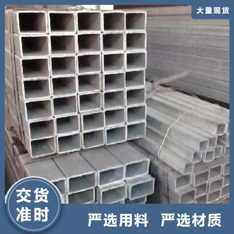 现货供应镀锌方管厂家大量现货