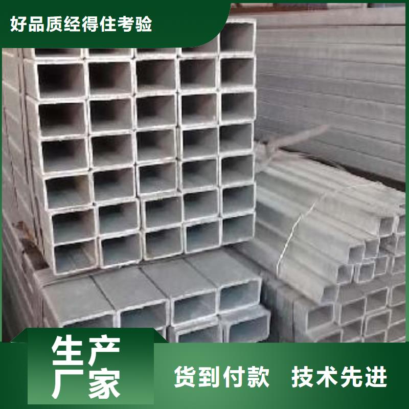快訊：定制Q235B熱鍍鋅方鋼管定軋廠