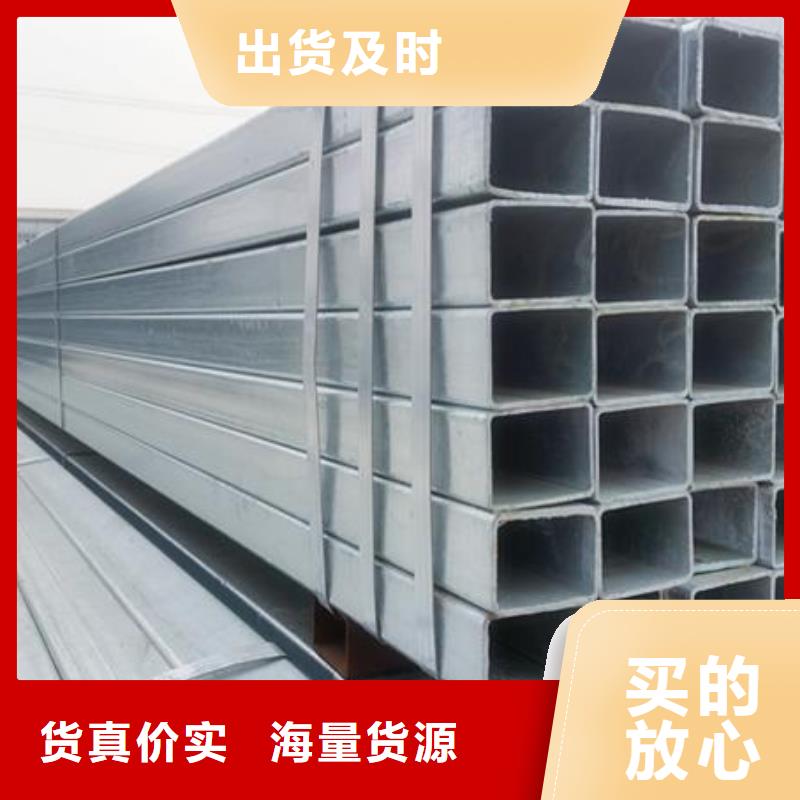 活動板房立柱用鍍鋅方矩管一名供應