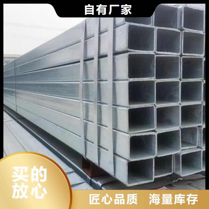 三沙市鍍鋅帶方管廠家發貨快